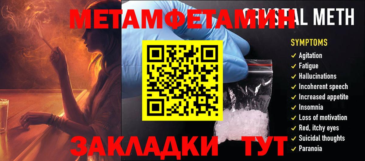 АМФ VHQ Чапаевск