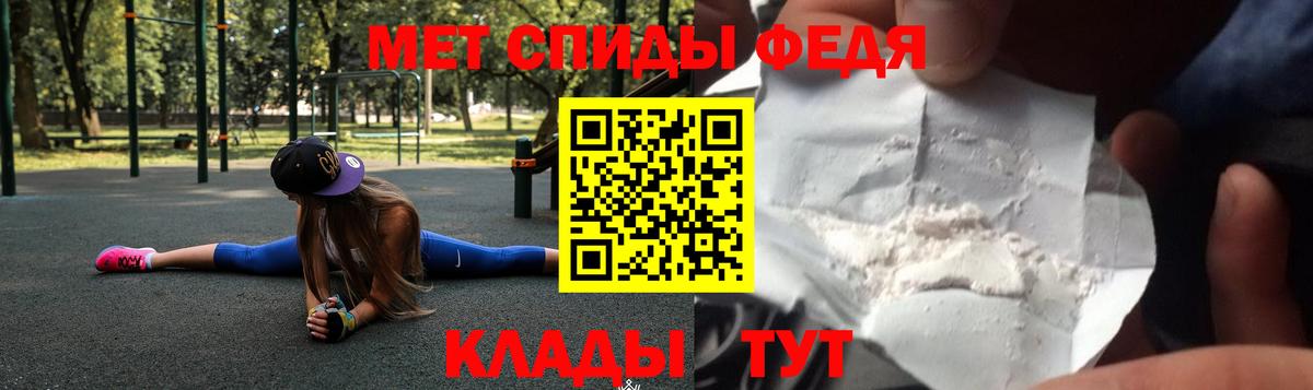 Амфетамин  Вход с VPN  shop какой сайт  Amphetamine 97%  Чапаевск 