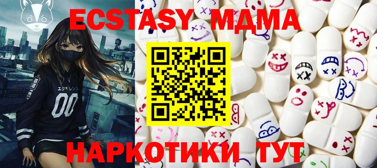 Ecstasy Philipp Plein Чапаевск