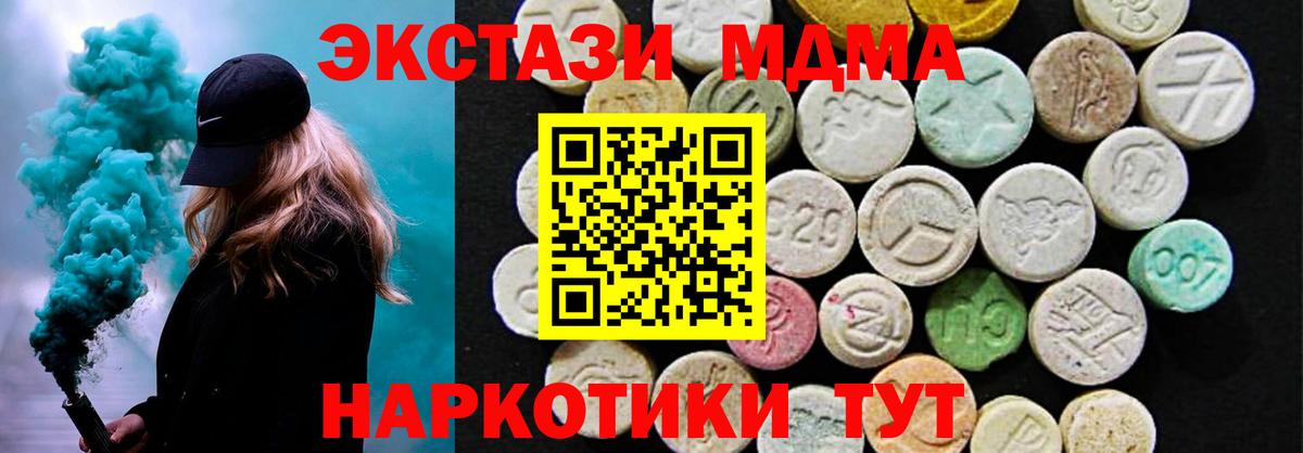 ЭКСТАЗИ louis Vuitton  Вход с VPN  Ecstasy  Чапаевск  Ecstasy Philipp Plein 