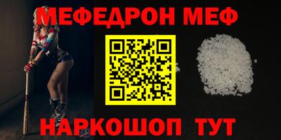 скорость mdpv Бугуруслан