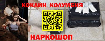 каннабис Бузулук