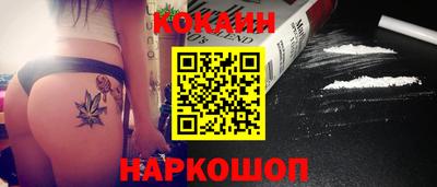 каннабис Бузулук