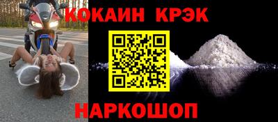ALPHA PVP Будённовск
