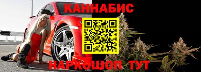 каннабис Бузулук