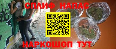 ALPHA PVP Будённовск
