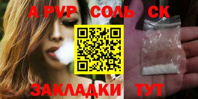 скорость mdpv Бугуруслан