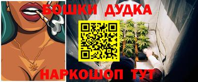 каннабис Бузулук