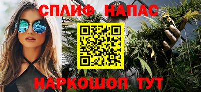 ALPHA PVP Будённовск