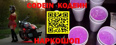 ALPHA PVP Будённовск