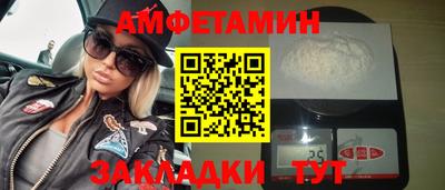 ALPHA PVP Будённовск