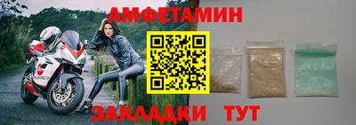 ALPHA PVP Будённовск