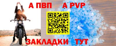скорость mdpv Бугуруслан