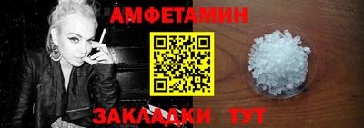 ALPHA PVP Будённовск