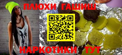 каннабис Бузулук