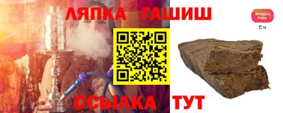 каннабис Бузулук