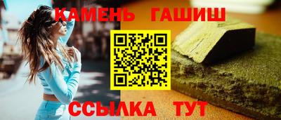 каннабис Бузулук