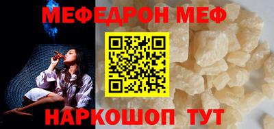 ALPHA PVP Будённовск