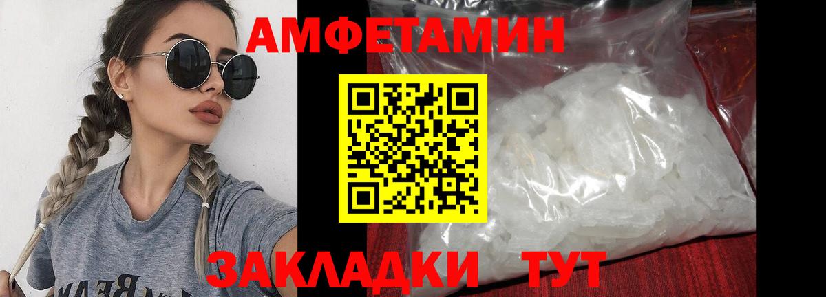Чапаевск  Первитин мет  Вход с VPN 