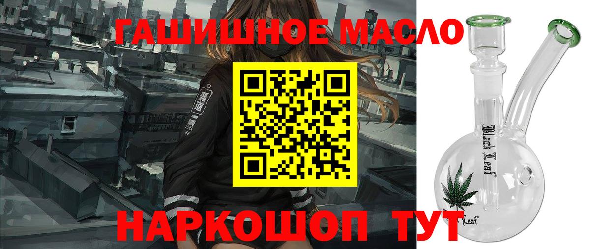 ТГК вейп с тгк Чапаевск