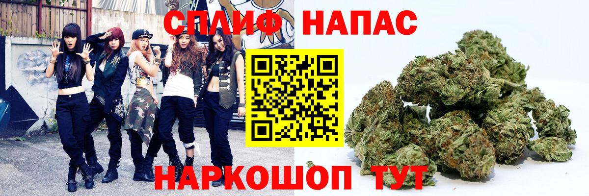 Бошки Шишки тримм Чапаевск